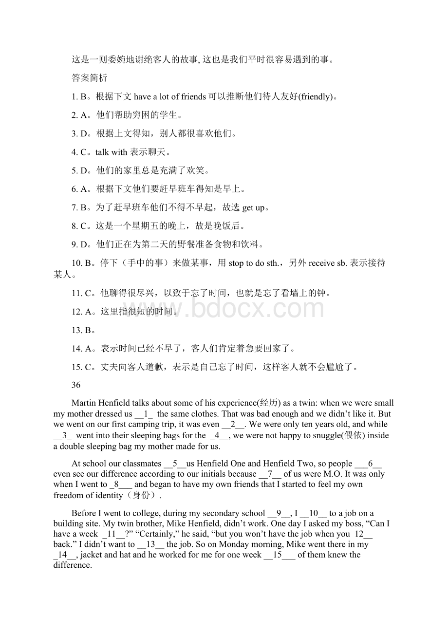 精品新高三英语高考一轮复习训练完形填空08及答案Word格式文档下载.docx_第2页