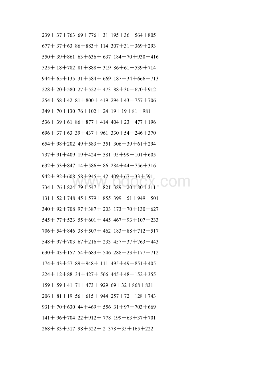 人教版四年级数学下册加法简便计算专项训练42.docx_第3页