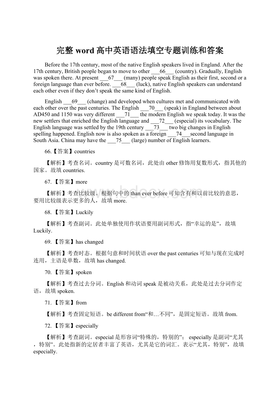 完整word高中英语语法填空专题训练和答案Word格式.docx_第1页