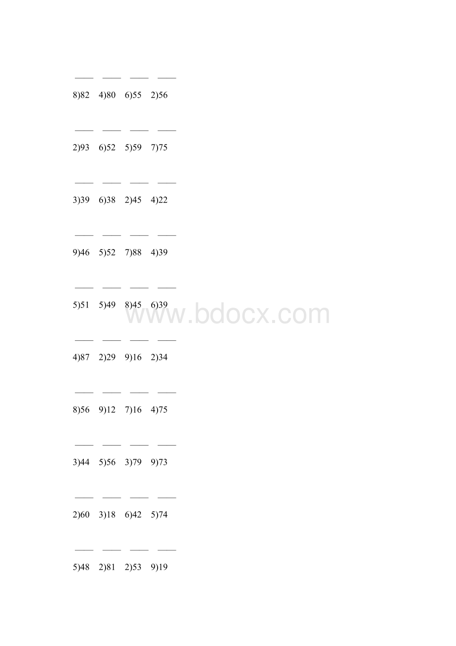 人教版小学二年级数学下册除法竖式大全 12.docx_第3页