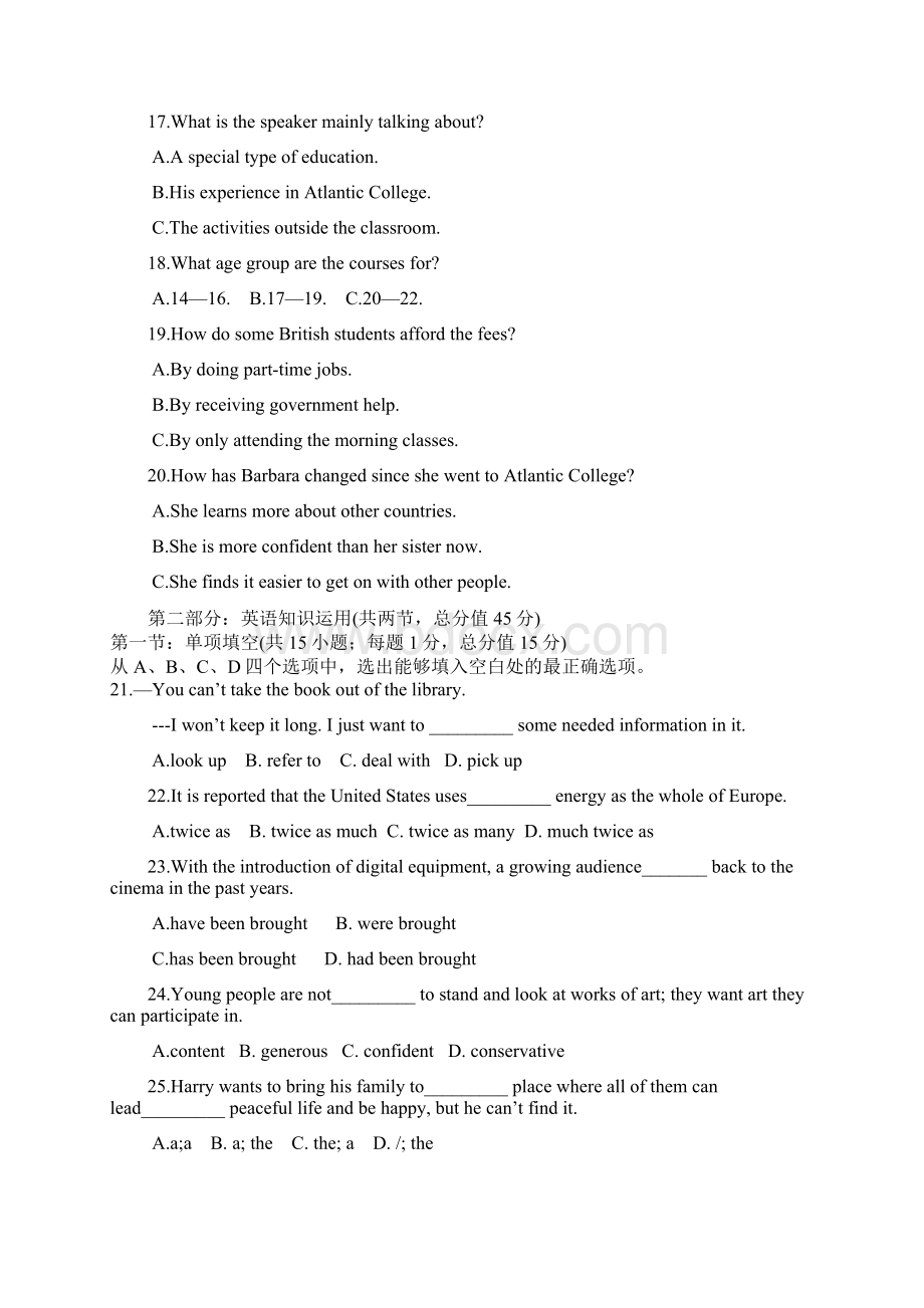 福建四地六校1819学度高一下第三次抽考试题英语.docx_第3页