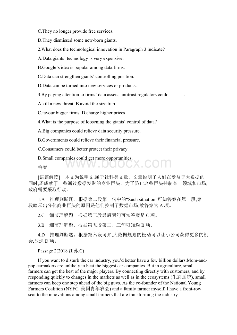 高考英语阅读理解C专练5篇Word格式.docx_第2页