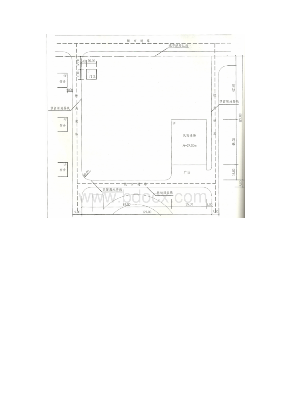 二建备考必备场地与建筑设计题目任务书与解答Word文档下载推荐.docx_第2页