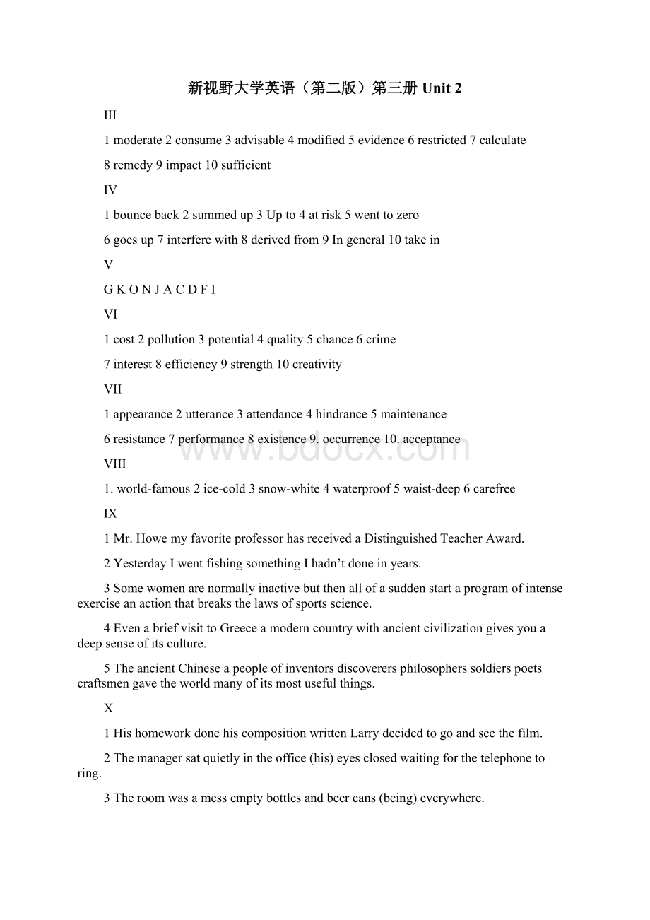 新视野大学英语第三册读写教程答案第二版.docx_第3页