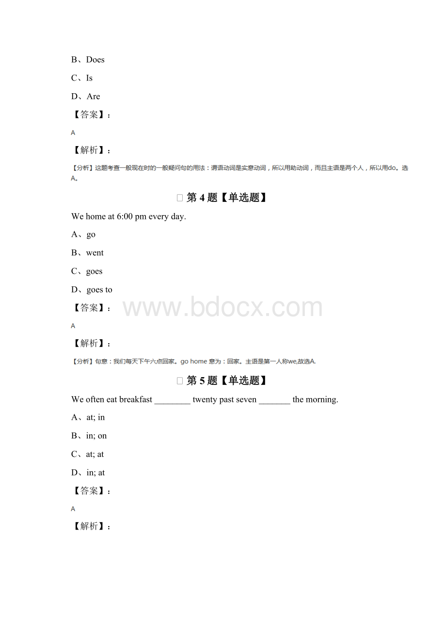 精选新目标版初中英语七年级下复习巩固八十五Word文件下载.docx_第2页