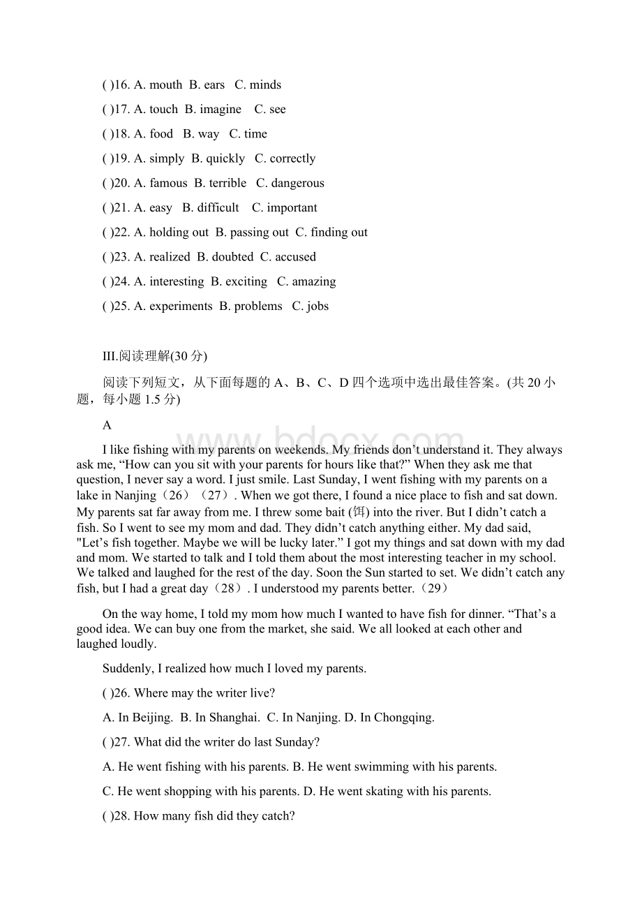 广东省深圳市中考冲刺模拟英语试题二含答案Word文件下载.docx_第3页