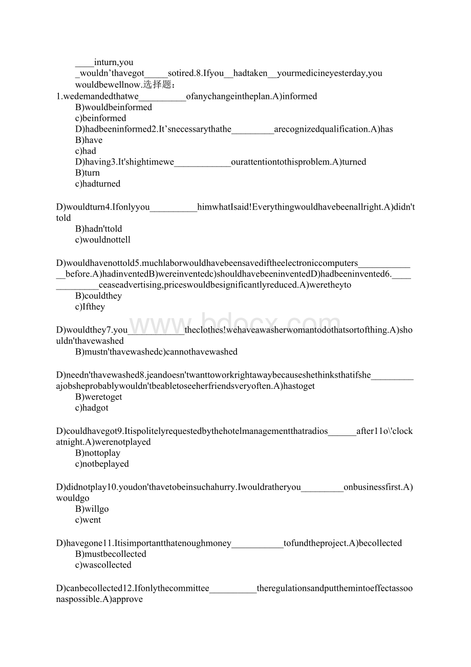 范文高二英语Understanding each other教案.docx_第3页