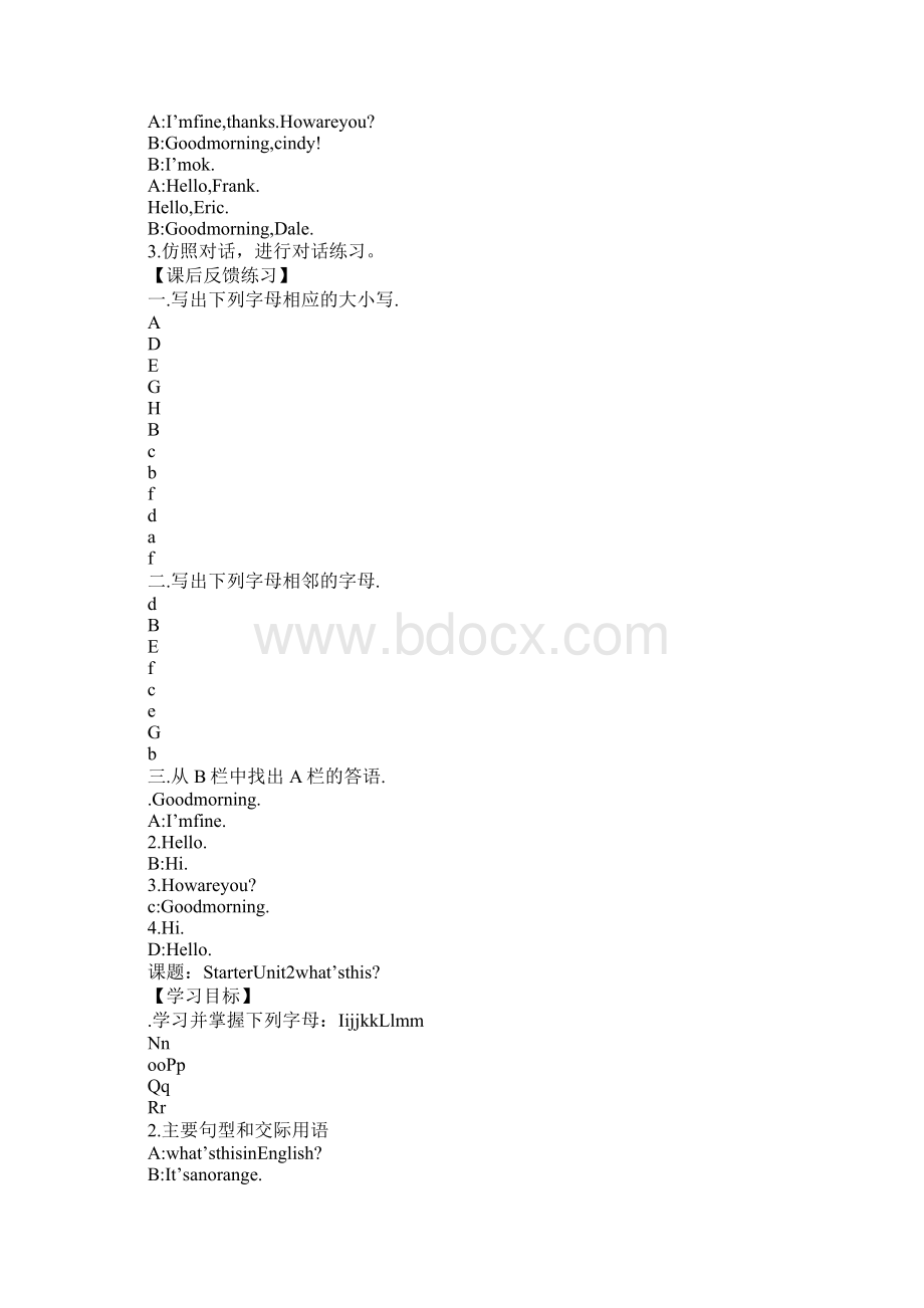 新目标七年级上册Starter Unit13 Unit1导学案及答案Word文件下载.docx_第2页