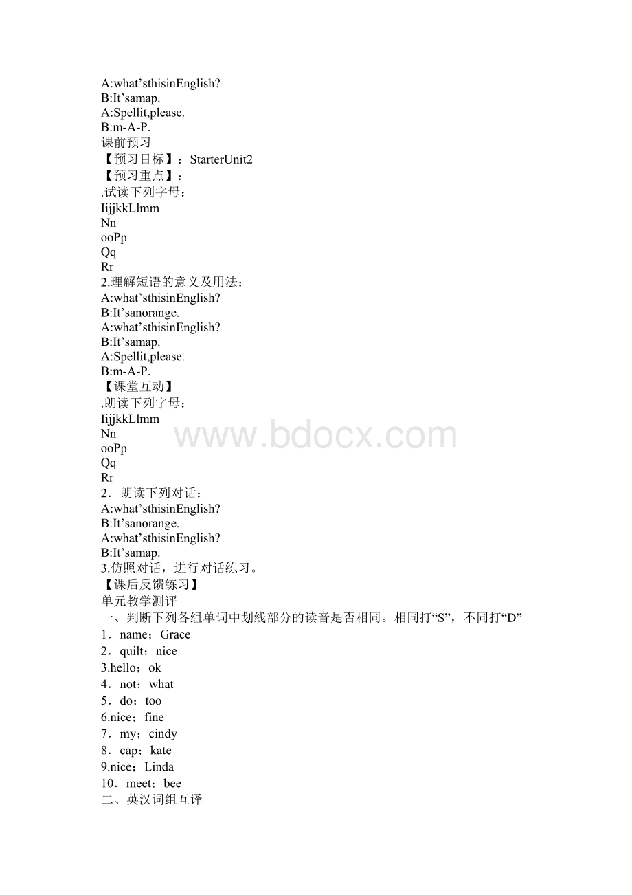 新目标七年级上册Starter Unit13 Unit1导学案及答案Word文件下载.docx_第3页