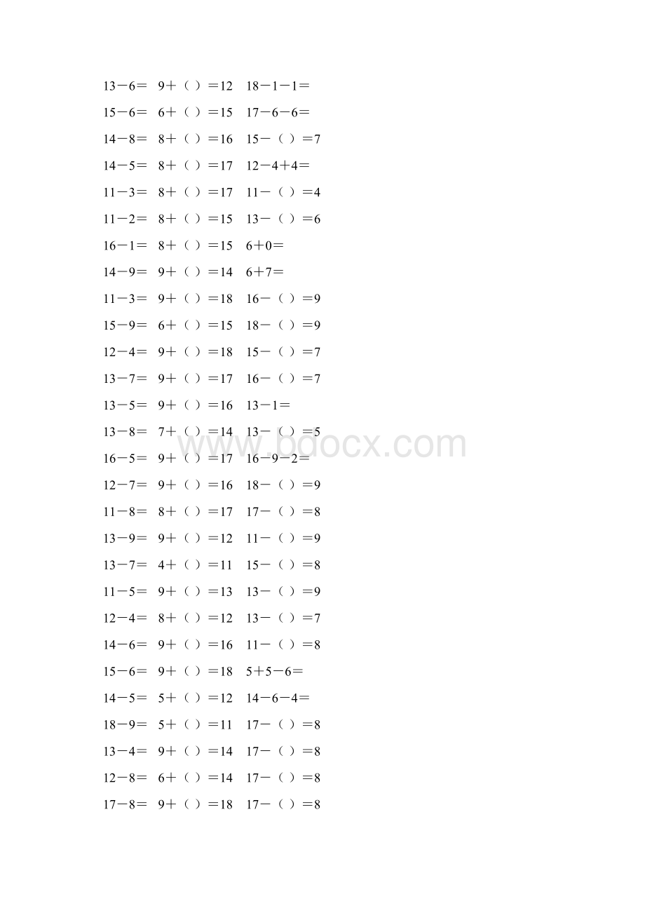 人教版小学一年级数学下册20以内的退位减法课后练习 18.docx_第2页