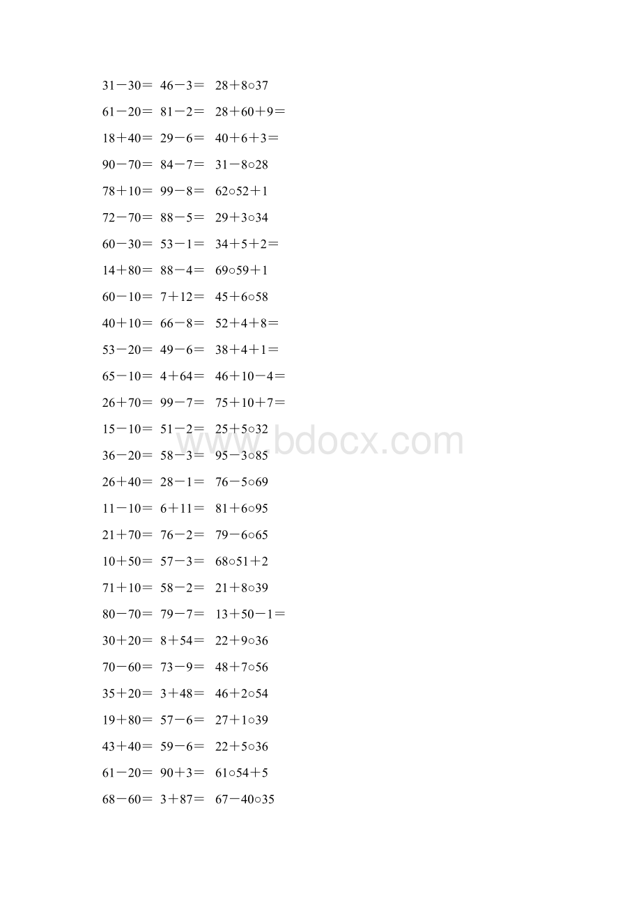 二年级数学上册100以内的加减法口算题精选111.docx_第2页