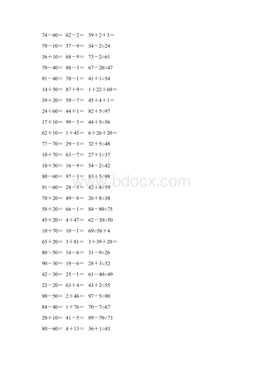 二年级数学上册100以内的加减法口算题精选111.docx_第3页