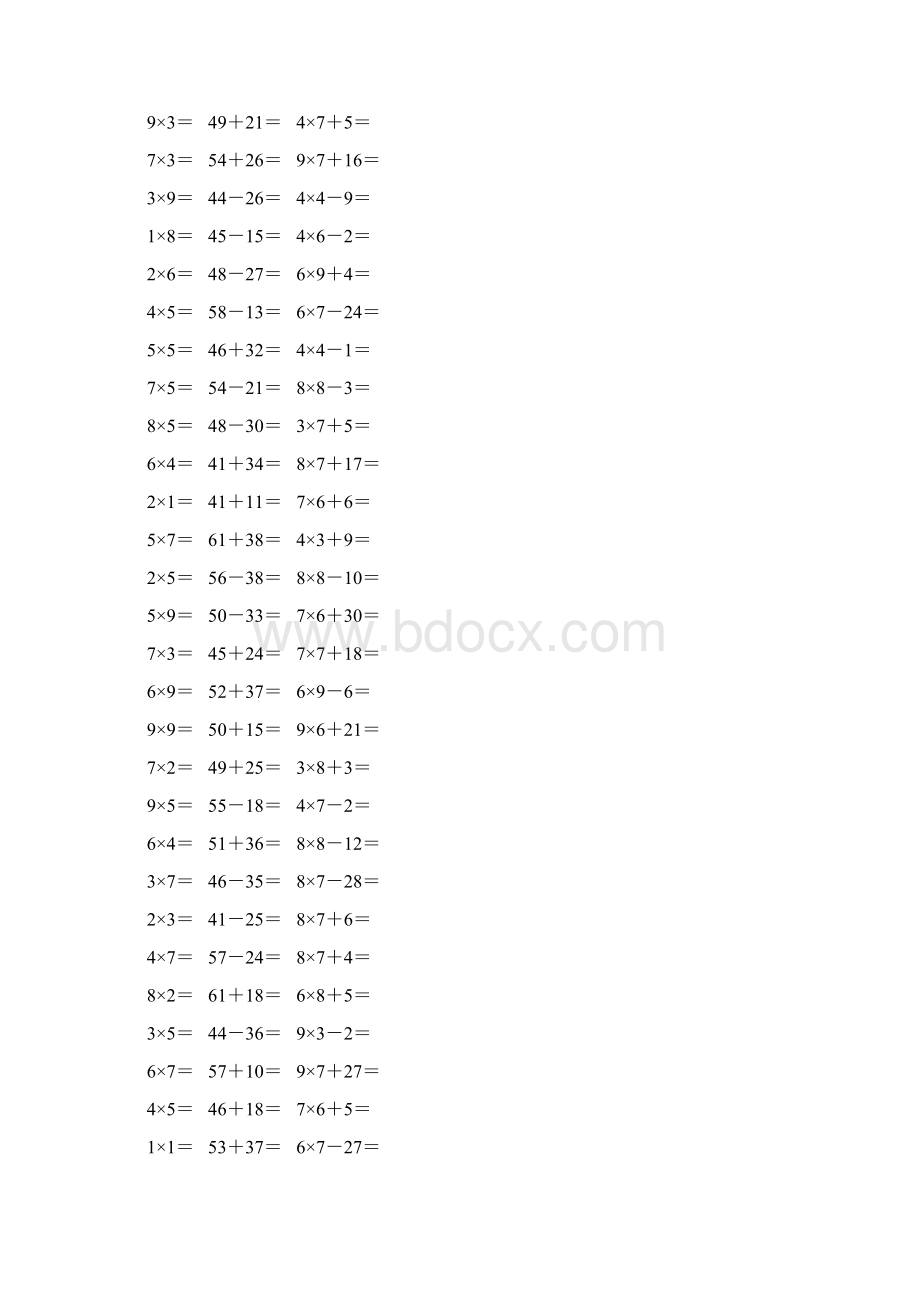 人教版二年级数学上册《表内乘法一》作业卡463.docx_第2页