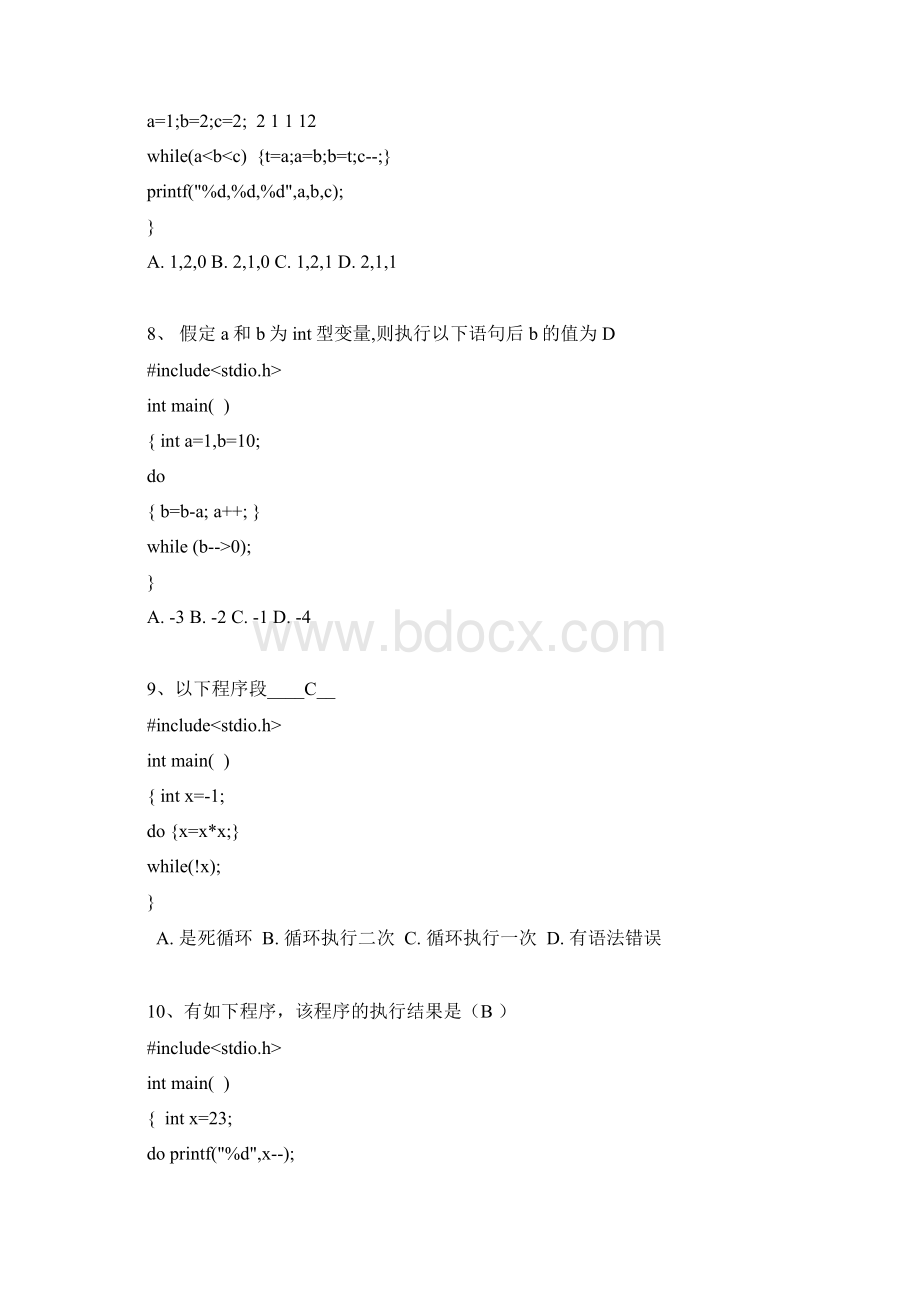 第5章循环控制结构作业.docx_第3页