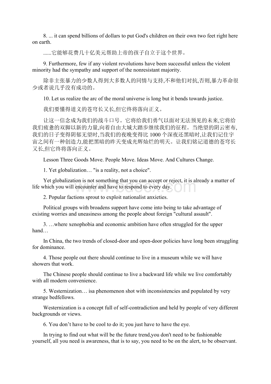 现代大学英语精读第五册课后答案.docx_第3页