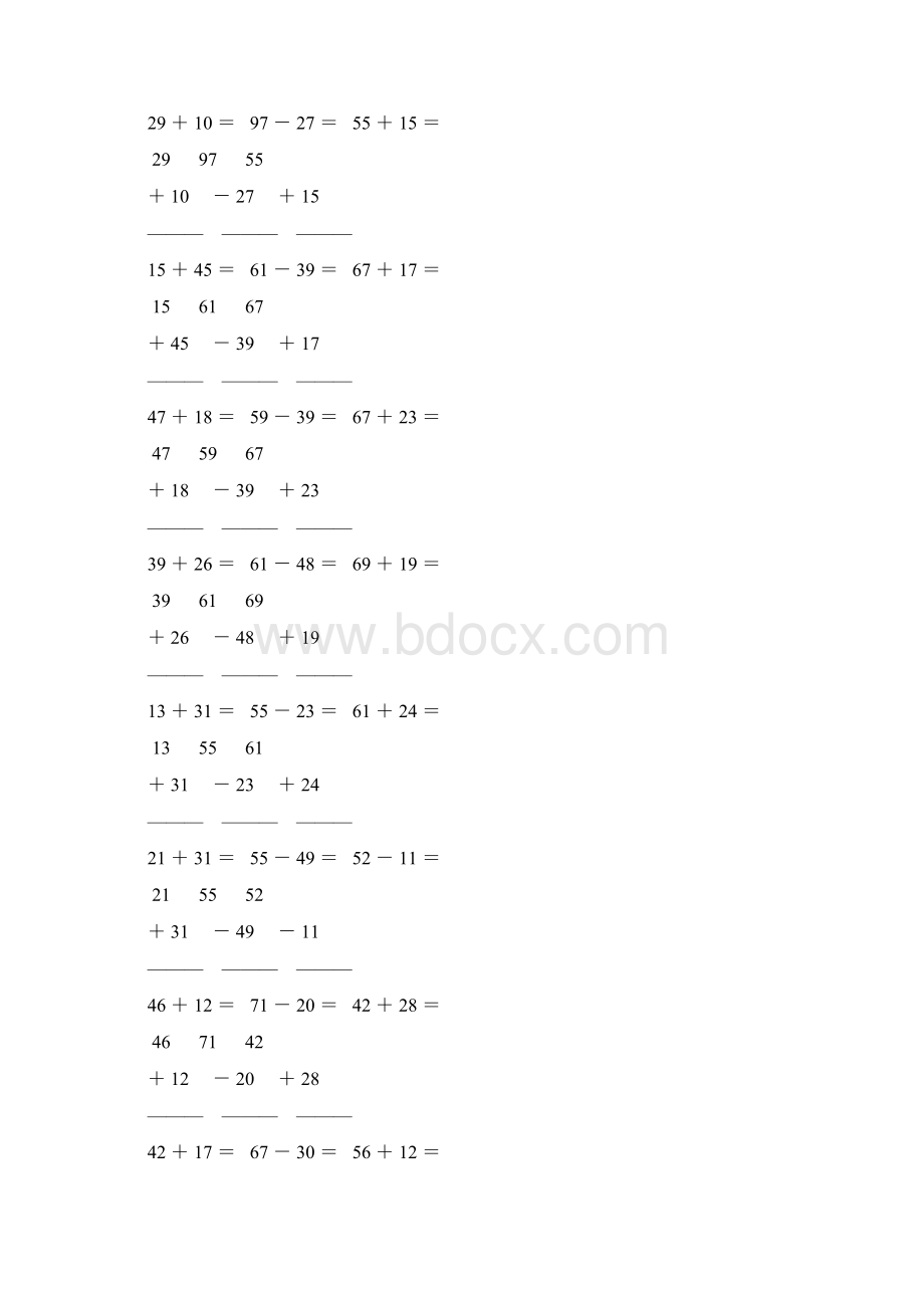 小学二年级数学上册100以内的加减法笔算练习题 7.docx_第3页