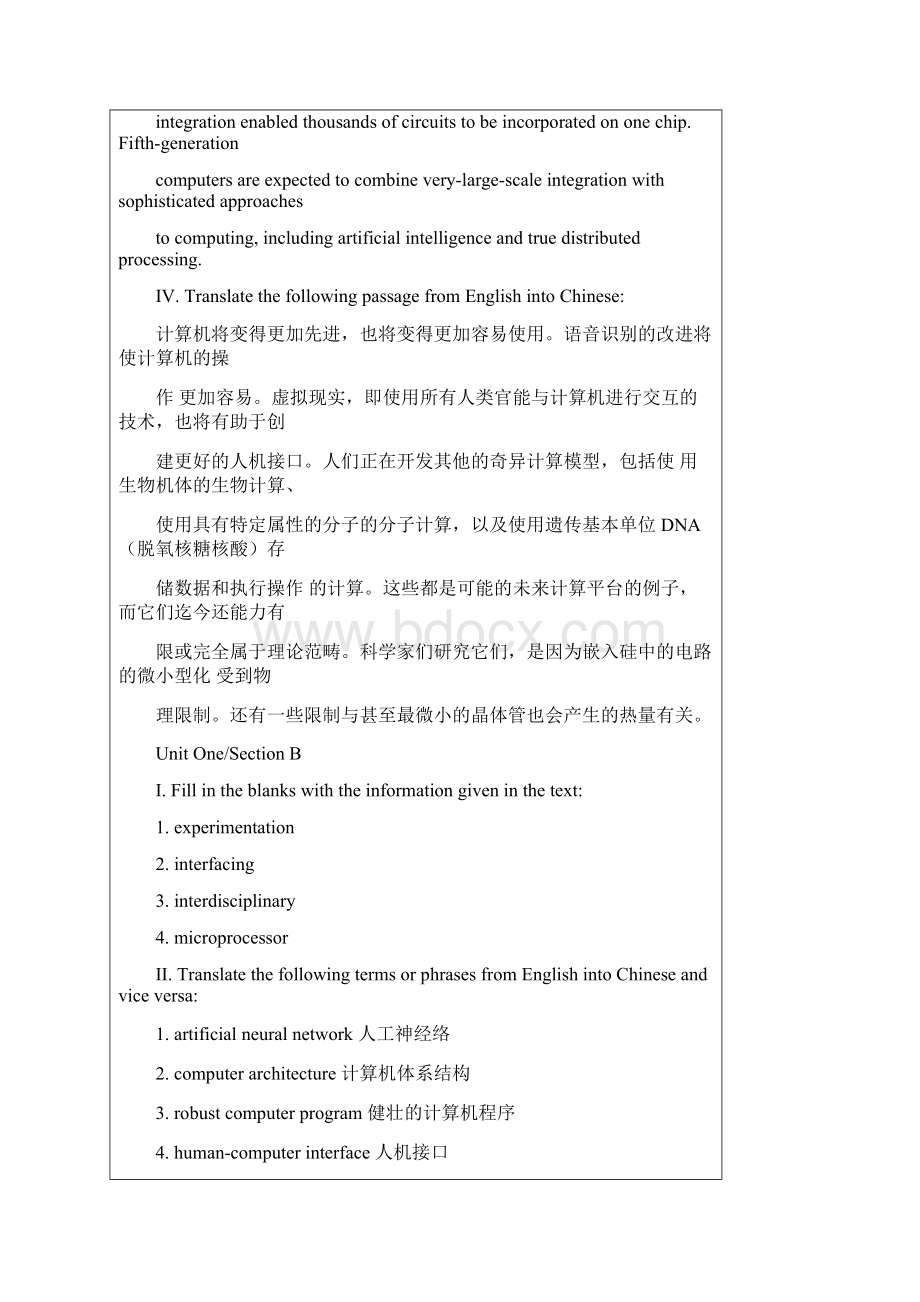 新编计算机英语课后习题全部答案第三版王春生精选Word文档格式.docx_第3页