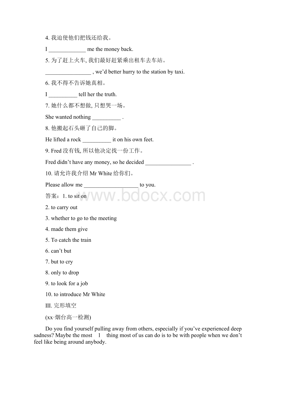 高中英语 Module 4 Sandstorms in Asia Period 3 Grammar语法专题课课时提升作业 外研版必修3.docx_第2页