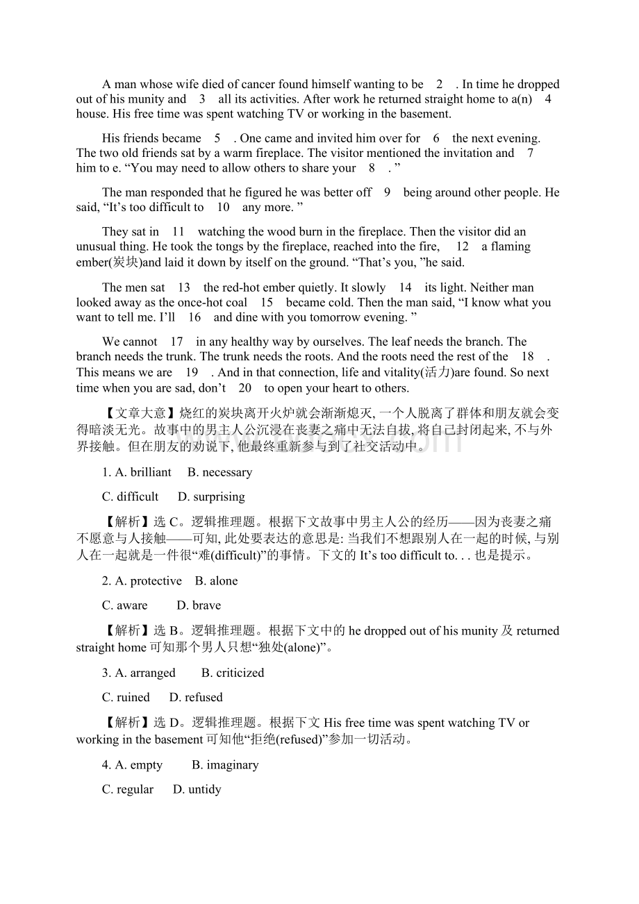 高中英语 Module 4 Sandstorms in Asia Period 3 Grammar语法专题课课时提升作业 外研版必修3.docx_第3页