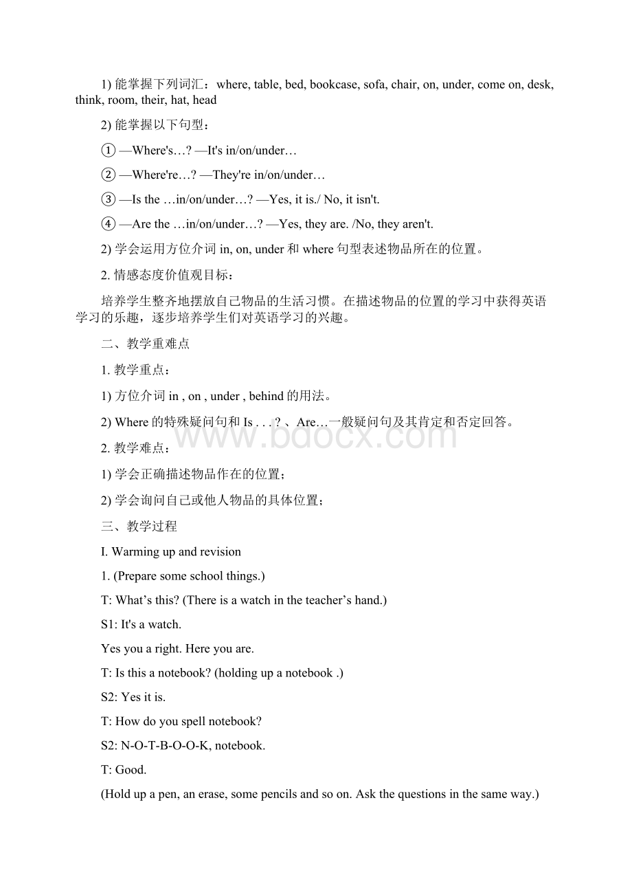 Unit 4 Wheres my schoolbag 教案015.docx_第2页