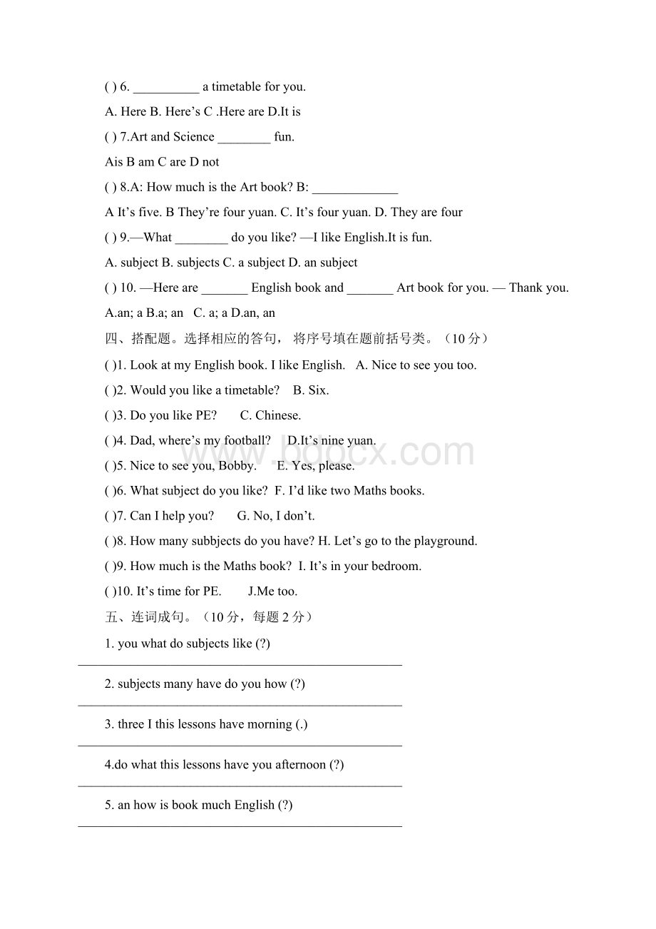 牛津中小学英语网译林版四年级英语下册期中综合复习题Unit1Unit4Word文档下载推荐.docx_第2页