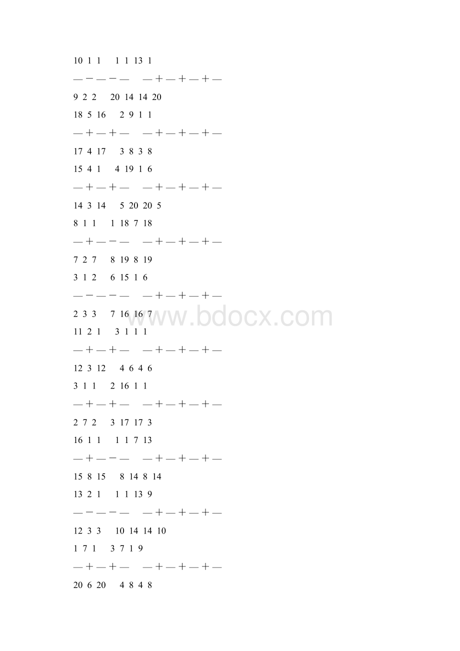 五年级数学下册分数加减法练习题 150.docx_第2页