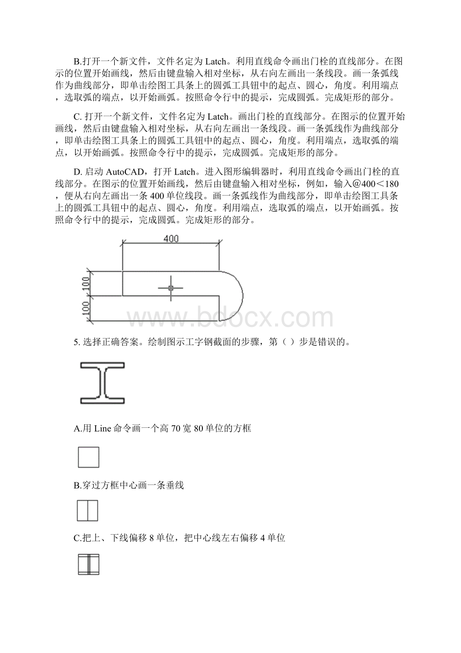 建筑CAD习题集含答案Word文档格式.docx_第2页