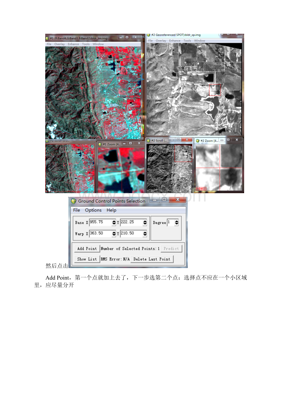 ENVI45几何校正图文并茂超详细步骤Word格式.docx_第3页