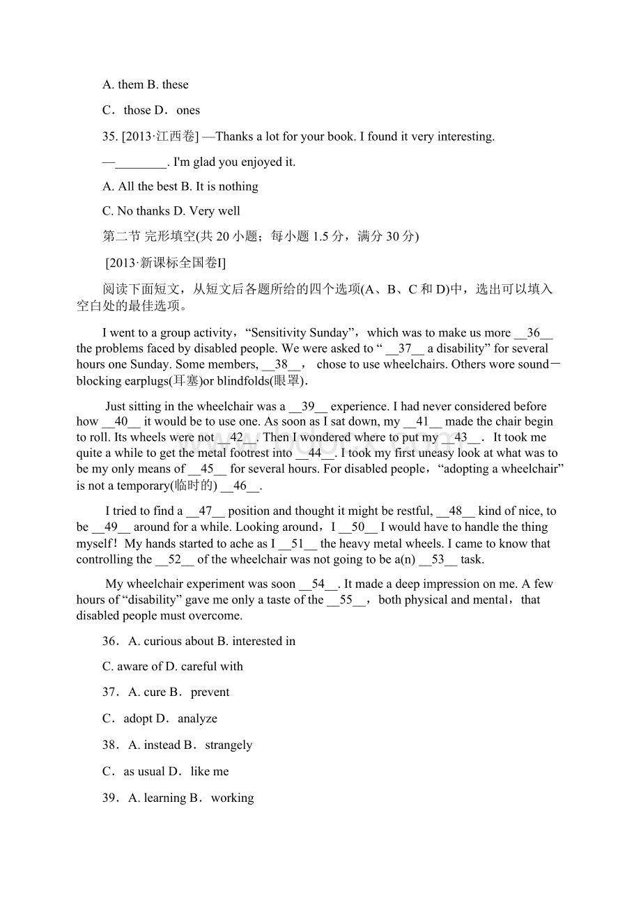 高三月考英语试题A卷 含答案Word文档下载推荐.docx_第3页