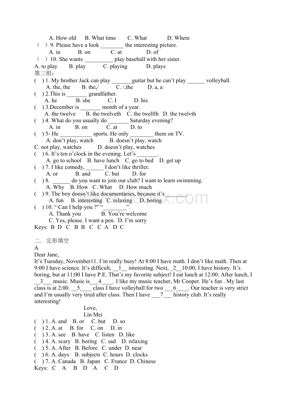 八年级英语上册期末质检试题及答案.docx_第2页