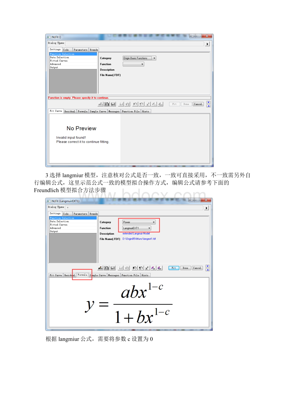 origin模型拟合教程肖慧珍Word下载.docx_第2页