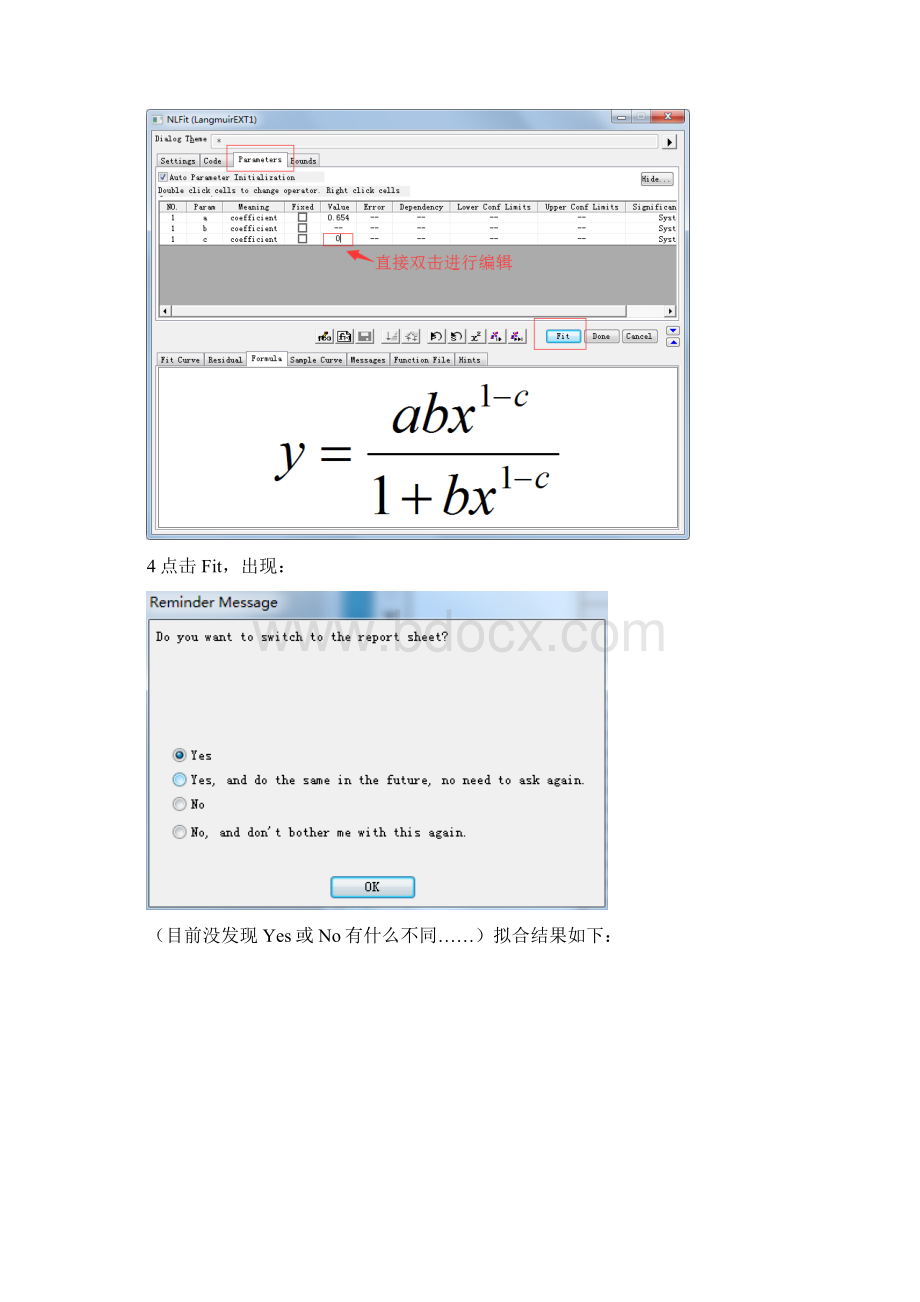 origin模型拟合教程肖慧珍Word下载.docx_第3页