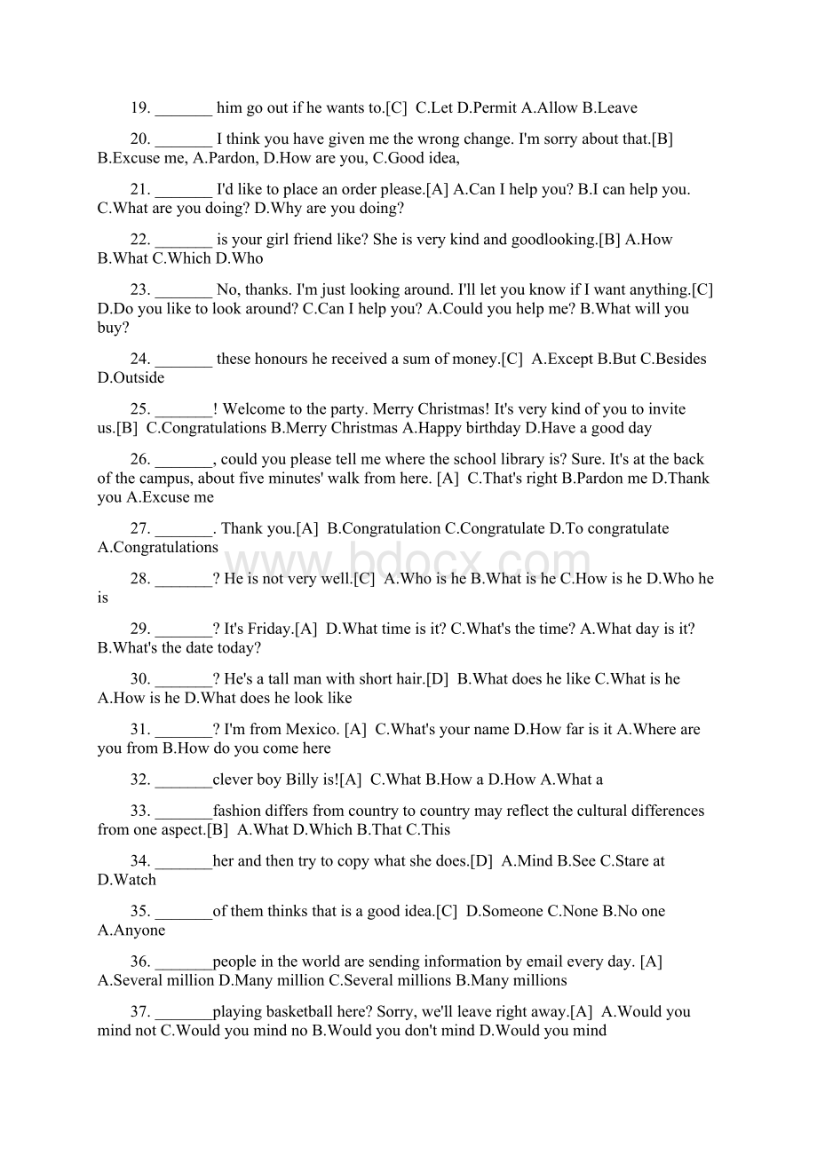 电大英语统考单选Word下载.docx_第2页