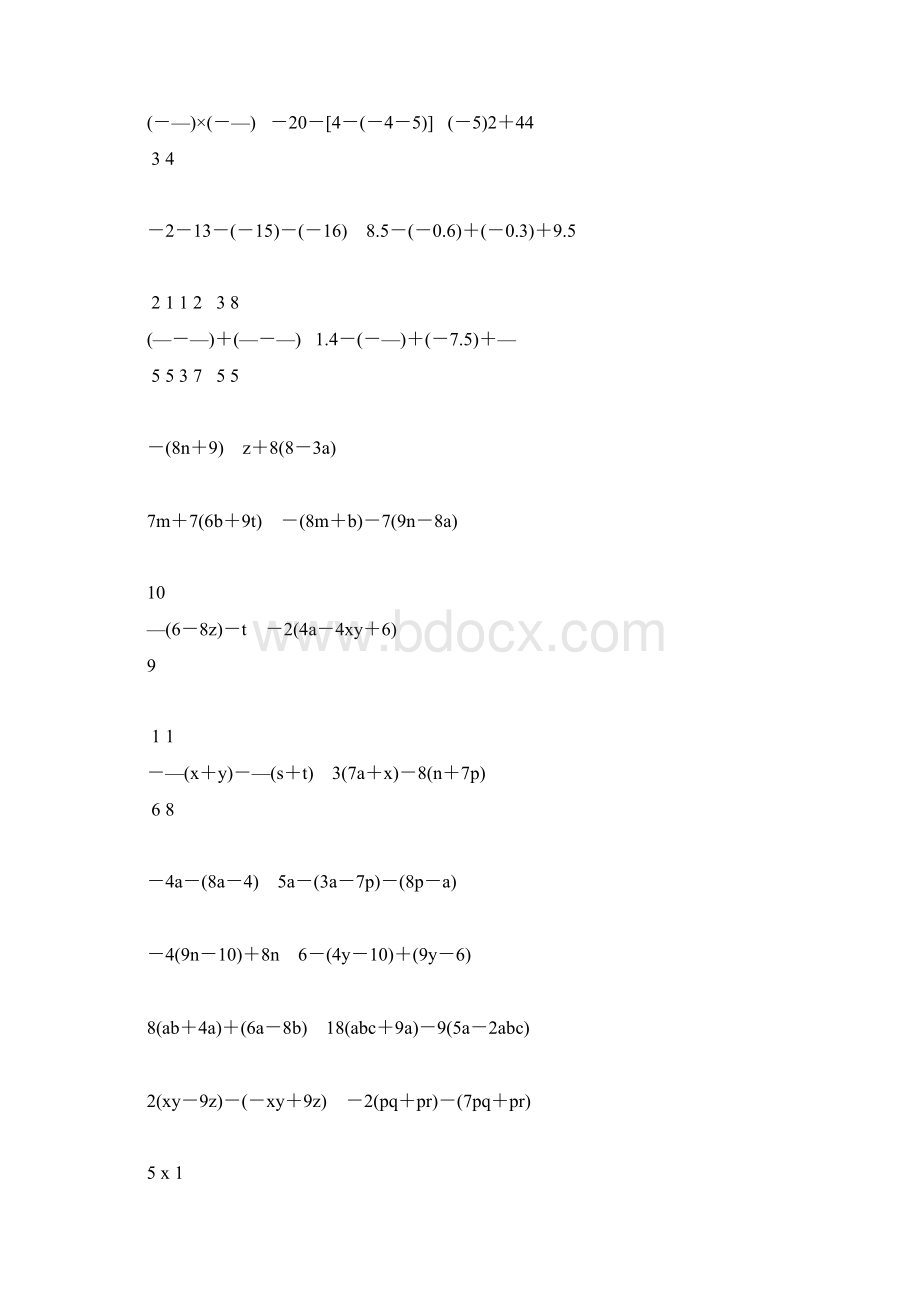 初一数学上册计算训练营80Word文档格式.docx_第2页