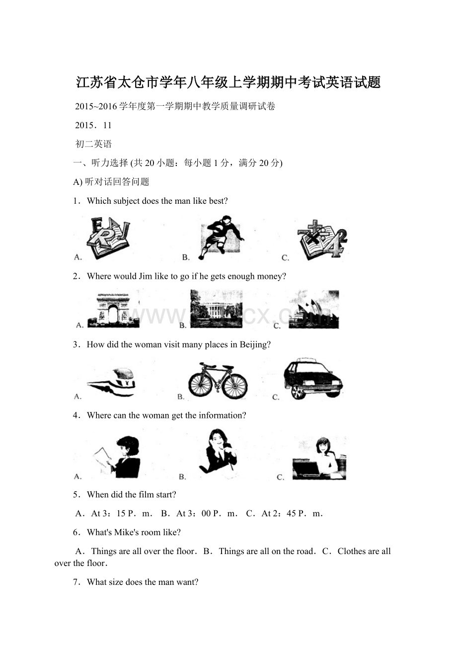 江苏省太仓市学年八年级上学期期中考试英语试题文档格式.docx_第1页