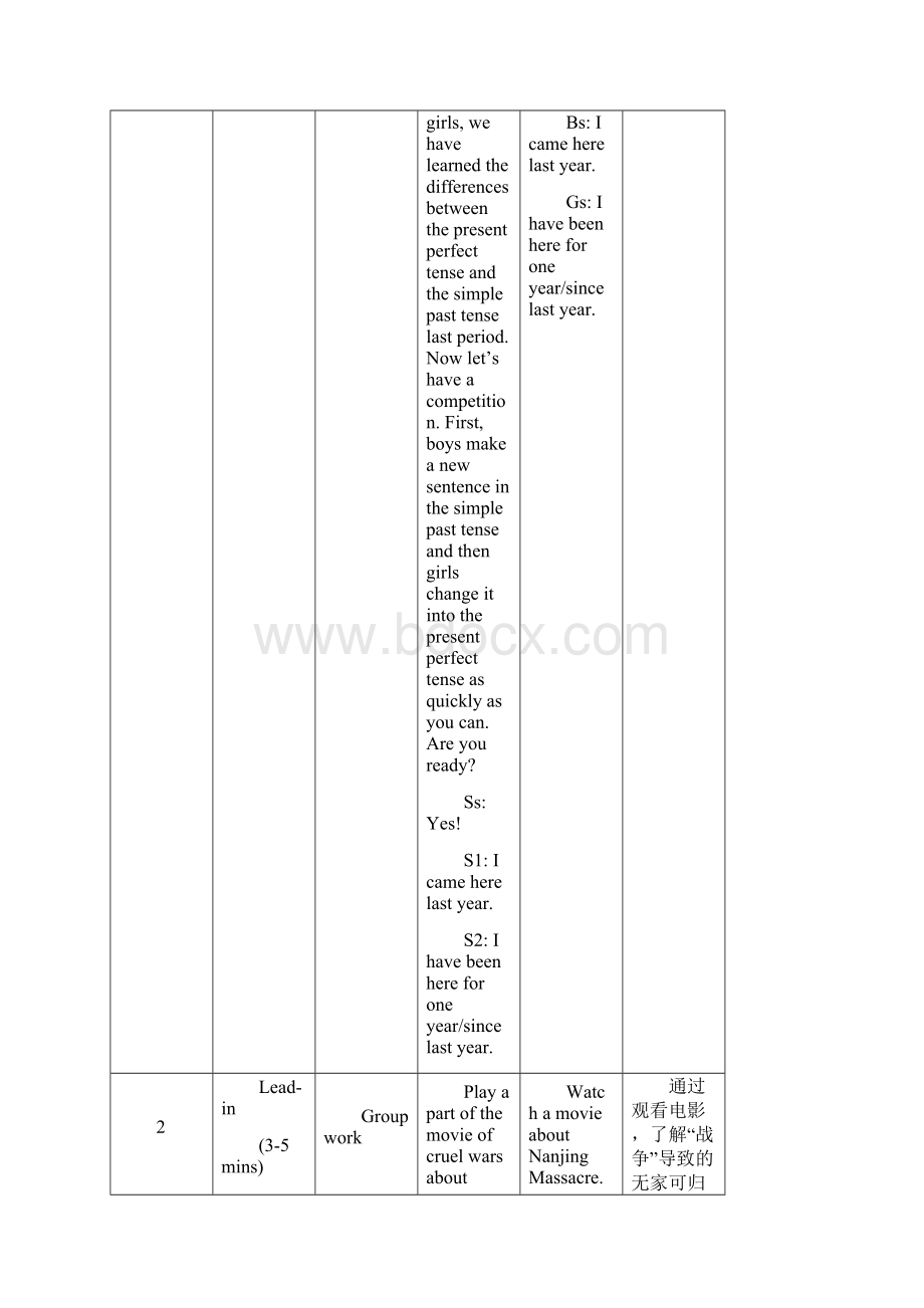 九年级英语上册U1T3SC教学设计 最新仁爱版.docx_第3页