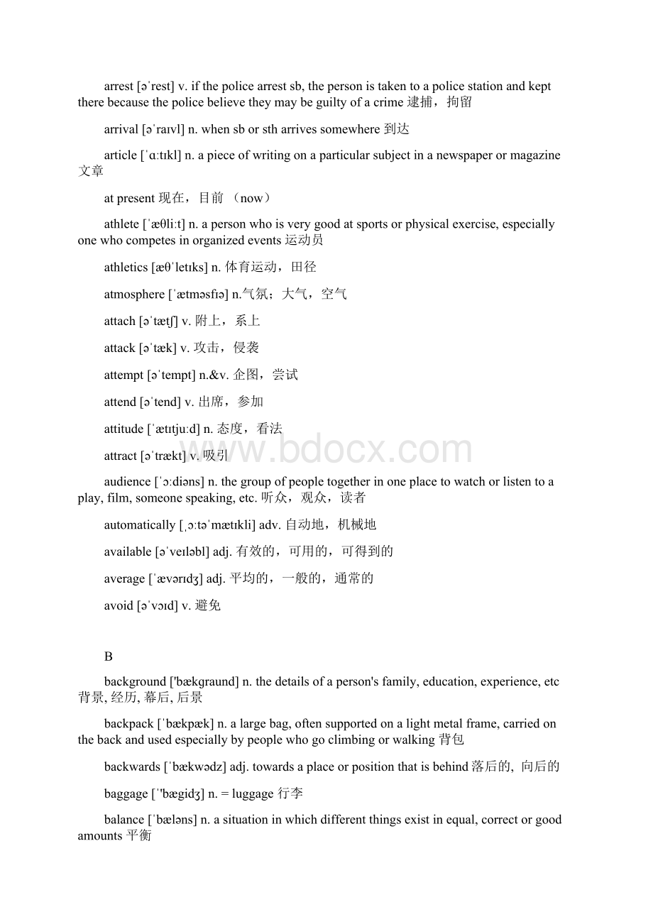 PET剑桥通用考试词汇表.docx_第3页