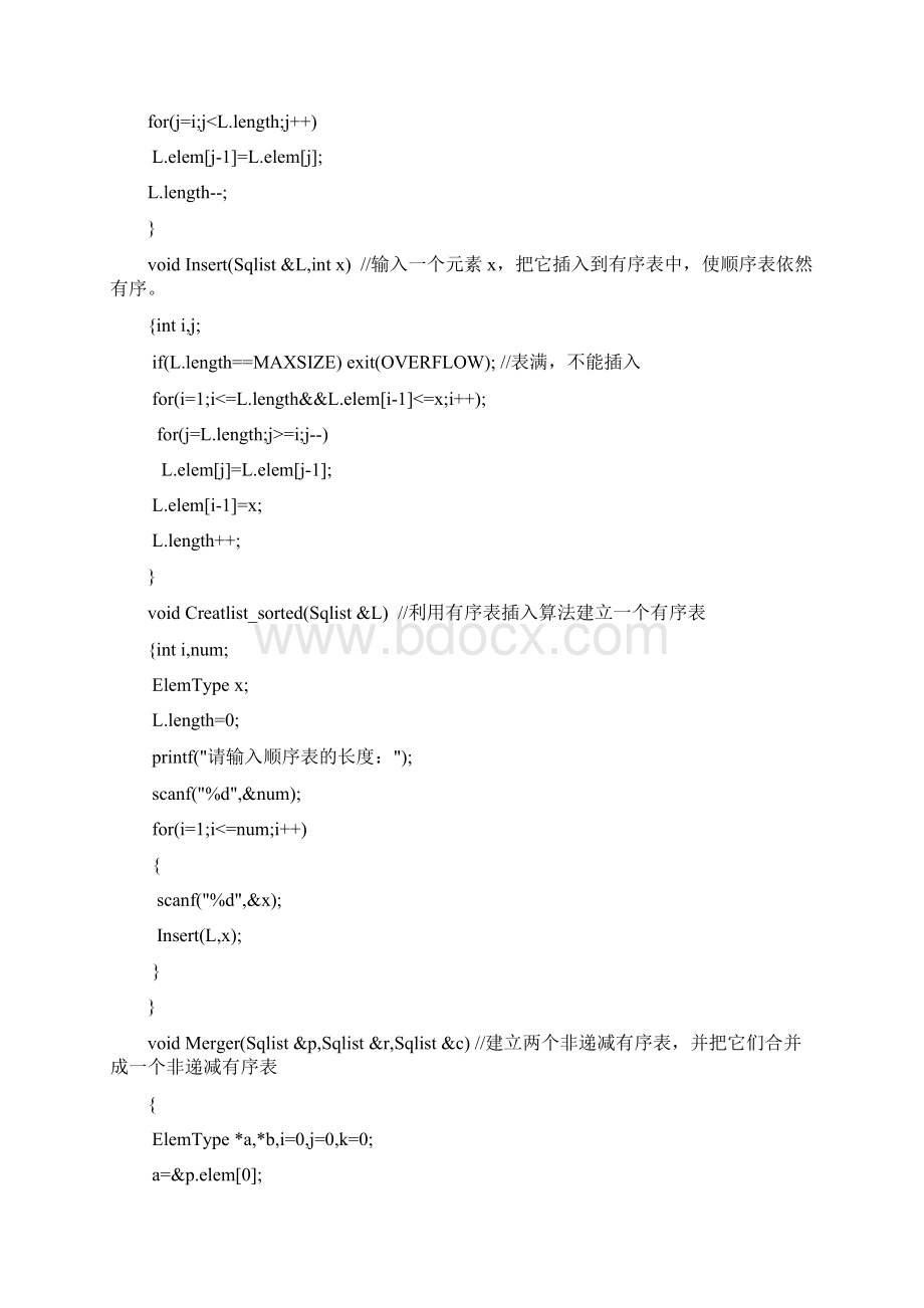 经典数据结构上机题答案解析Word文档下载推荐.docx_第3页