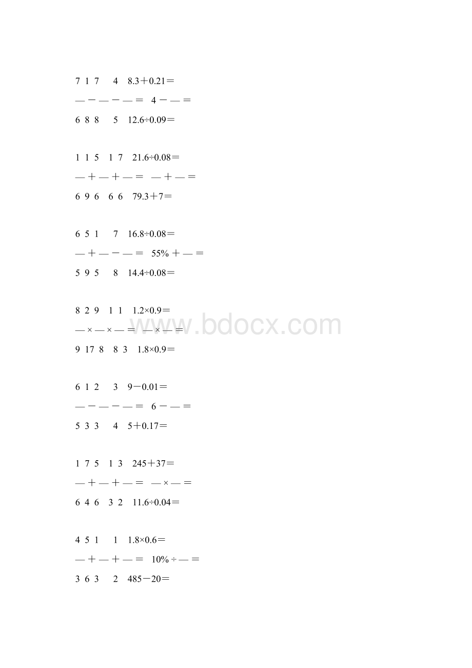 小学六年级数学下册口算天天练 47Word格式文档下载.docx_第3页