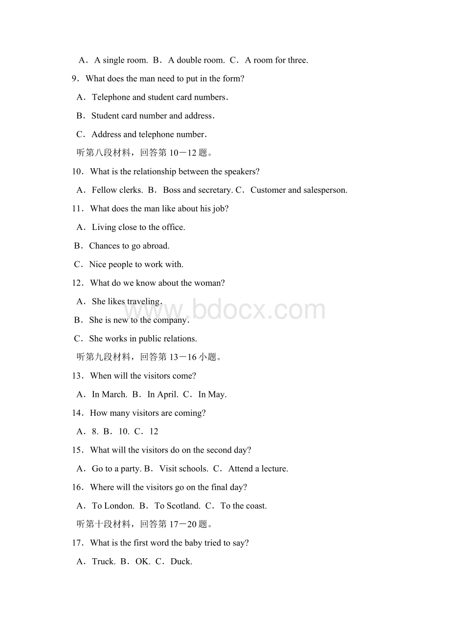 贵州省兴义一中高三英语下学期第三次模拟考试文档格式.docx_第2页