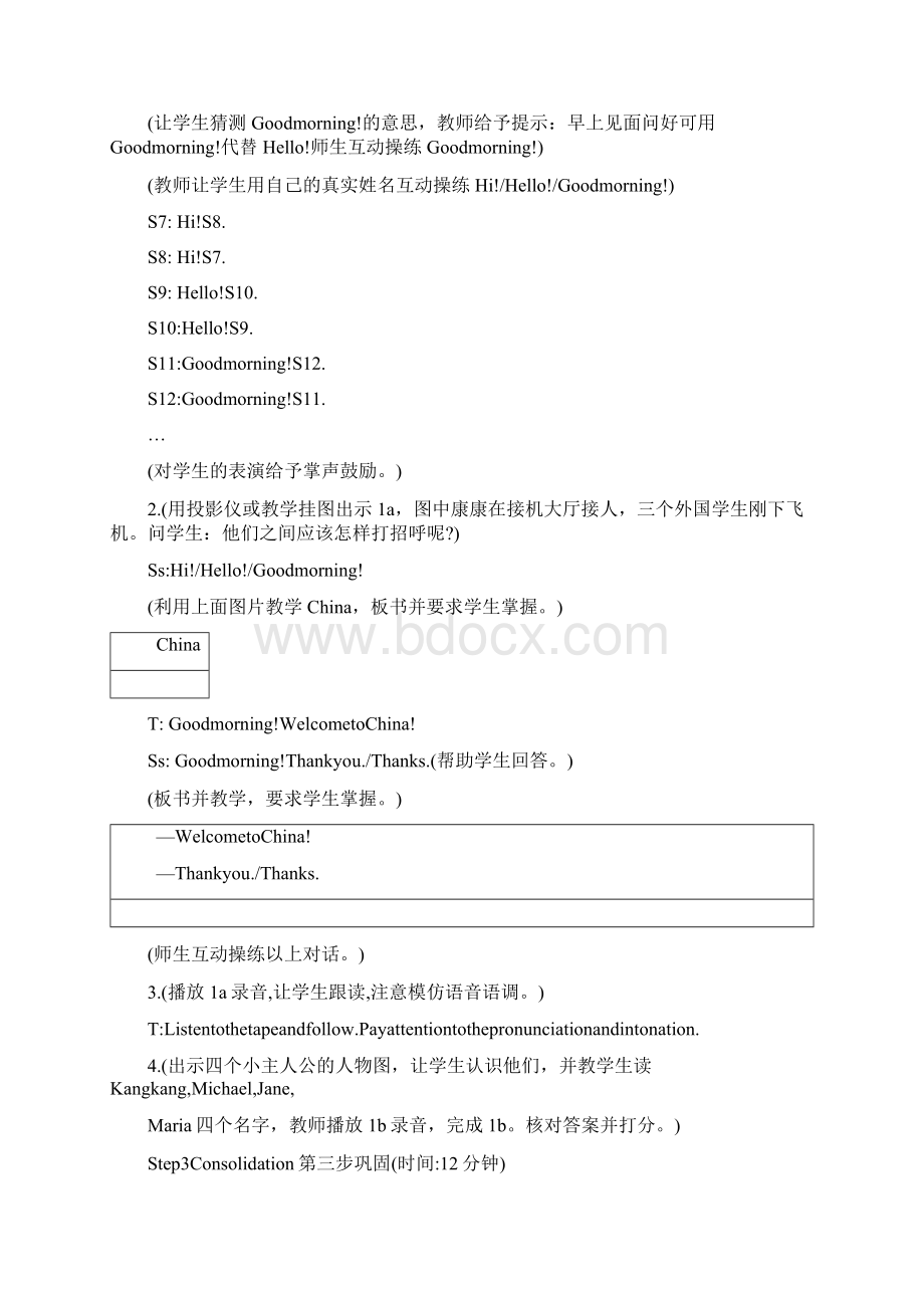 仁爱版新初一上英语全册教案Word格式文档下载.docx_第3页