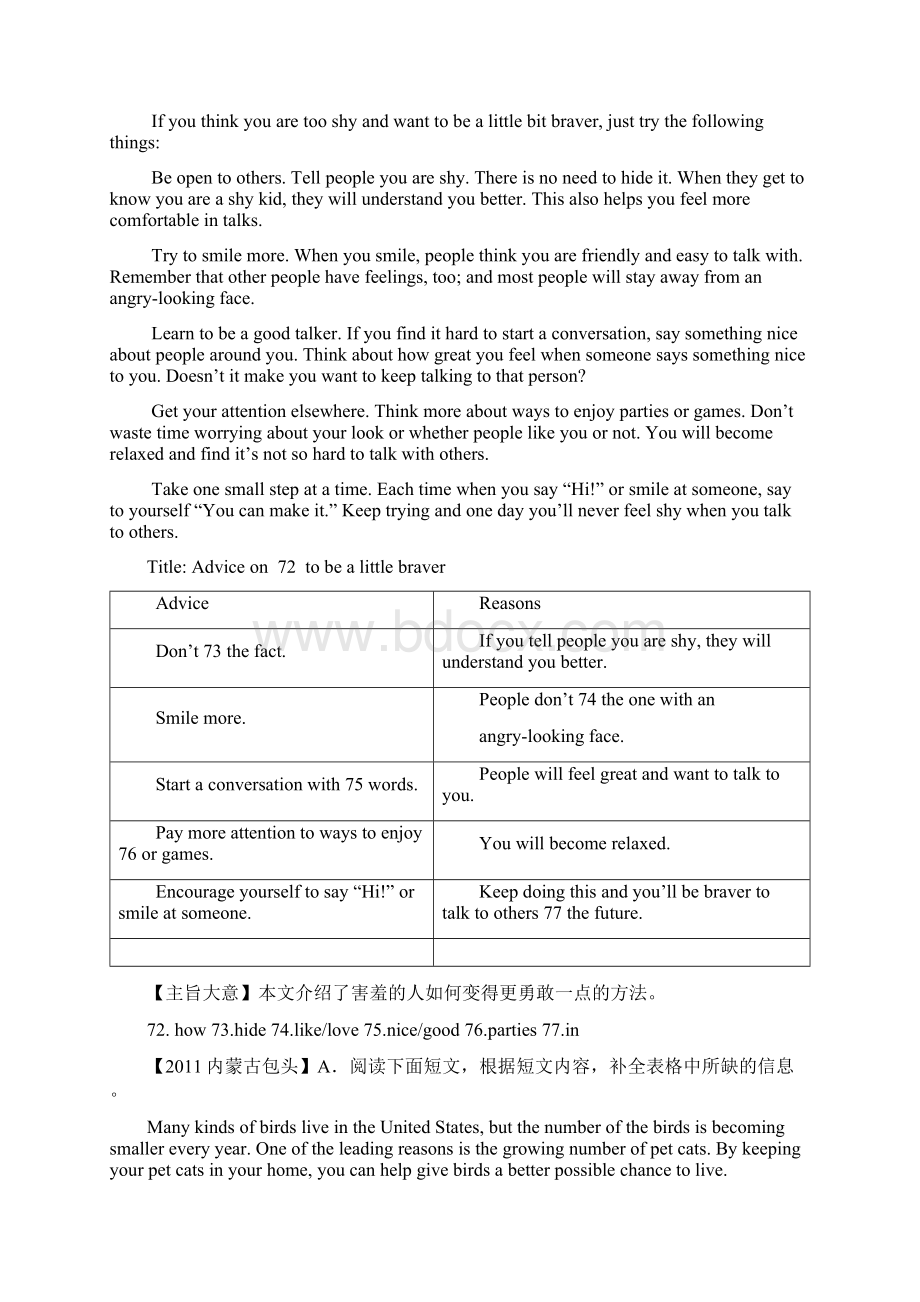 任务型阅读完成表格型7Word文件下载.docx_第2页