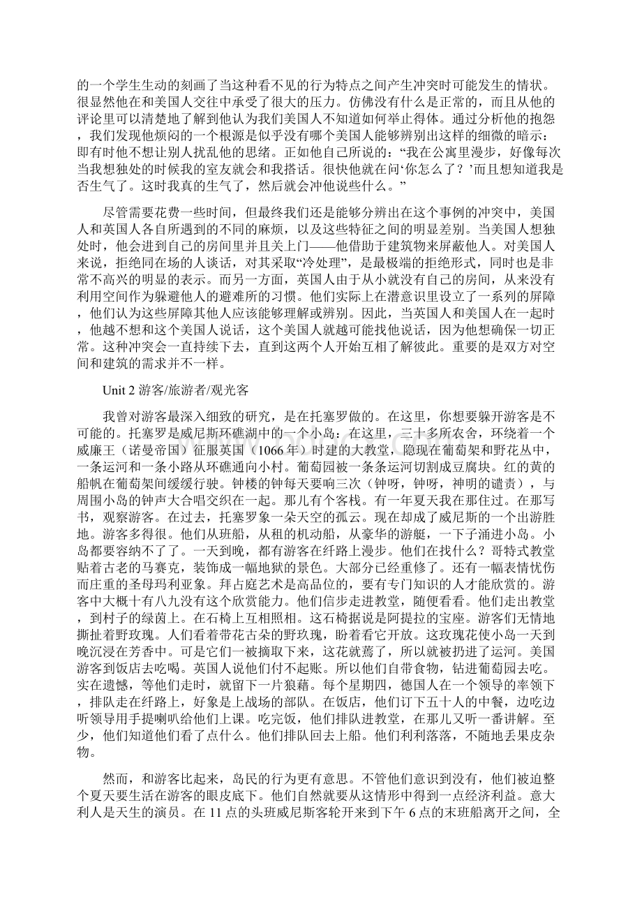 新编英语教程7课文翻译Unit114TextI译文.docx_第2页