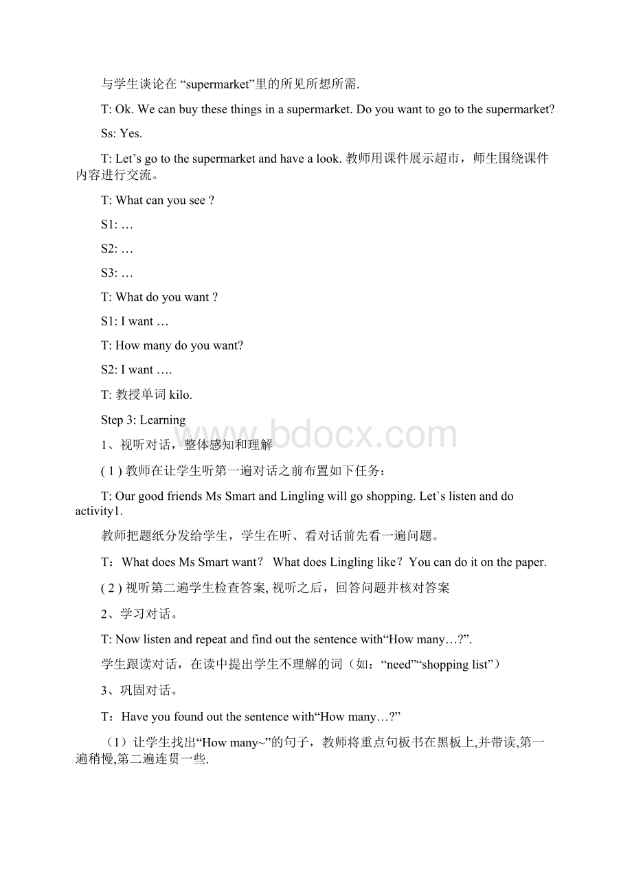 外研版三起五上《Unit 1 How many do you want》word教案.docx_第3页