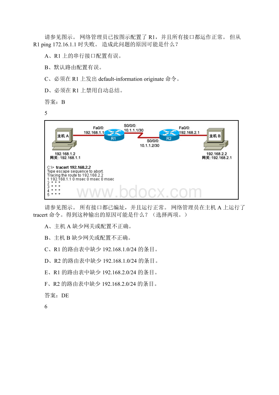 CCNA官方测试题.docx_第3页