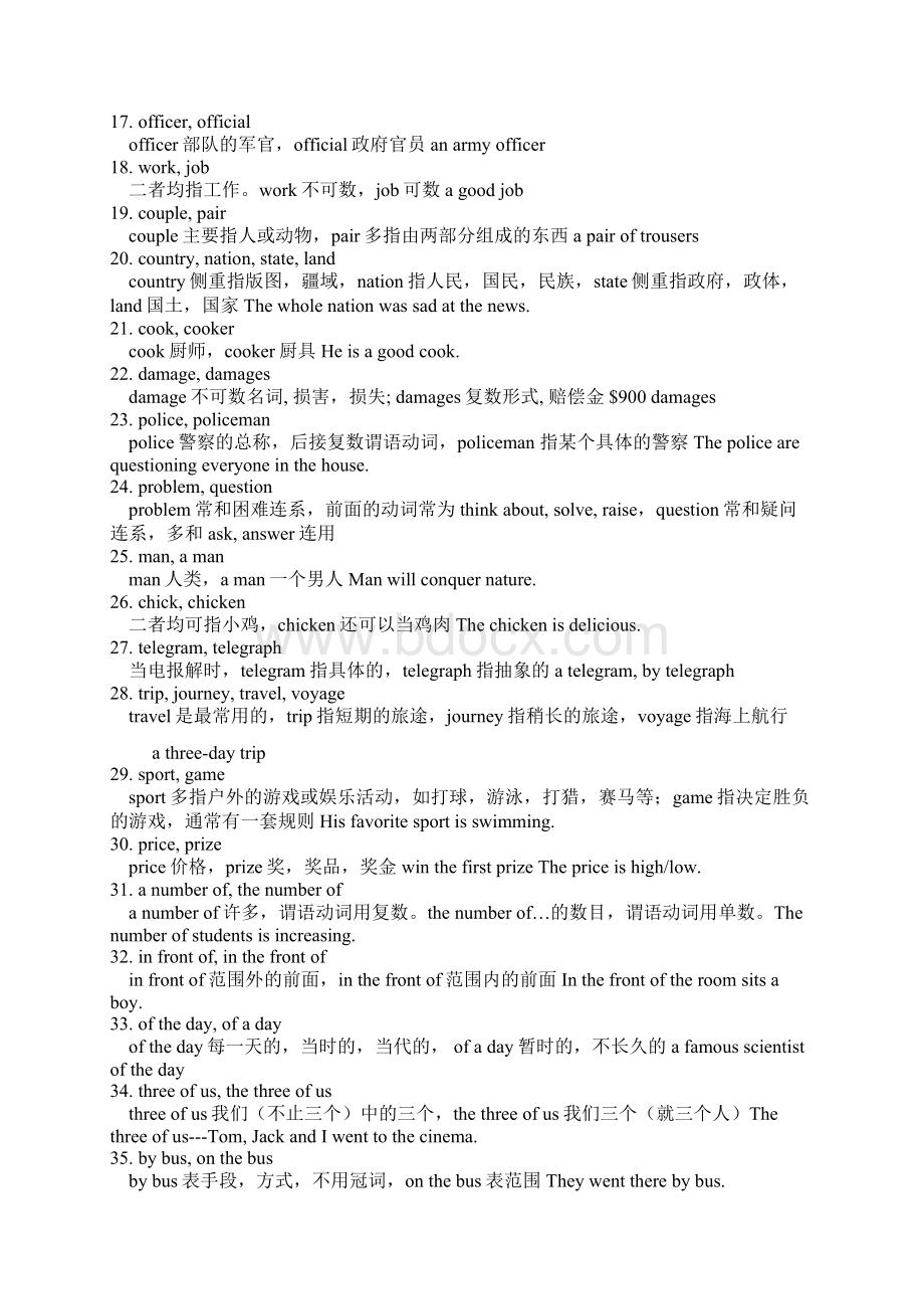 高考英语重难点解析Word格式文档下载.docx_第2页