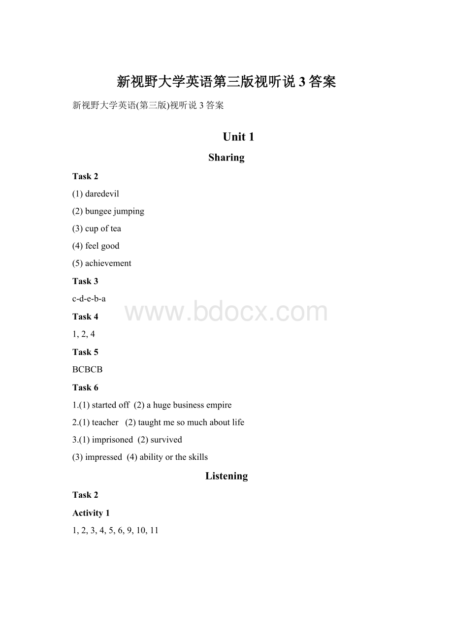 新视野大学英语第三版视听说3答案文档格式.docx