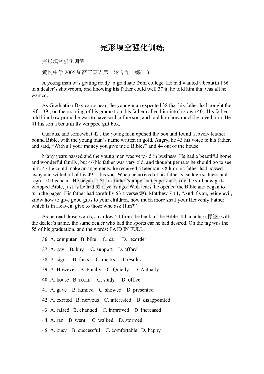 完形填空强化训练Word文档下载推荐.docx