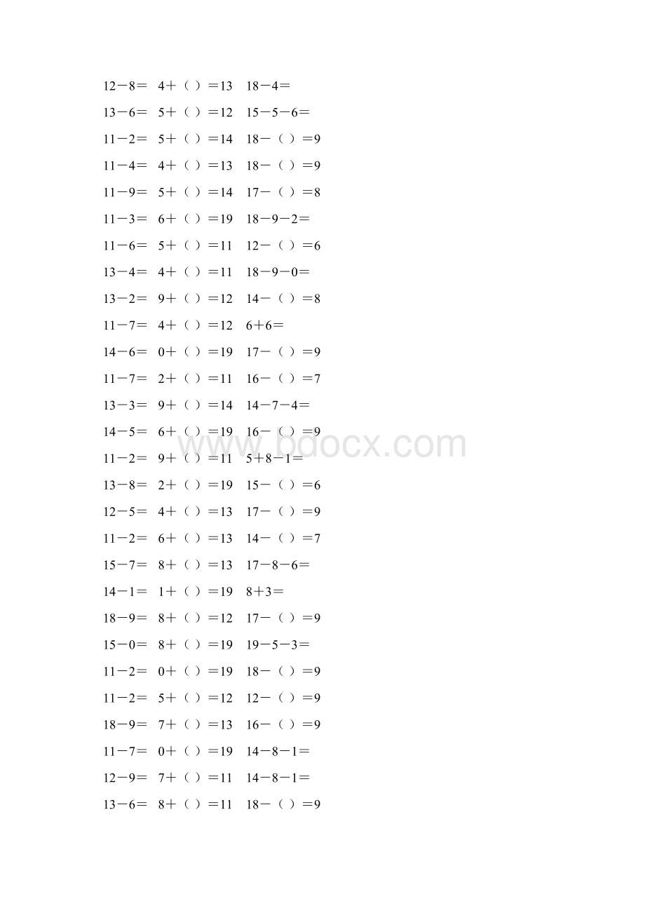 小学一年级数学下册20以内加减法练习题 3Word文档格式.docx_第3页