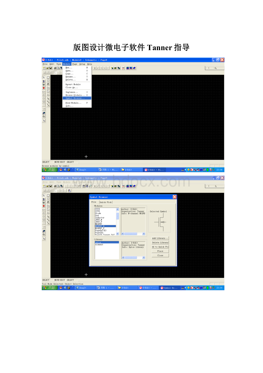 版图设计微电子软件Tanner指导.docx_第1页